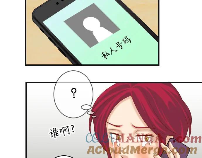 复仇要冷冷端上 - 第236话 经过 - 第61张图