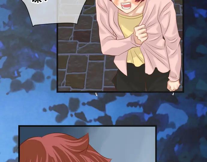 复仇要冷冷端上 - 第236话 经过 - 第74张图