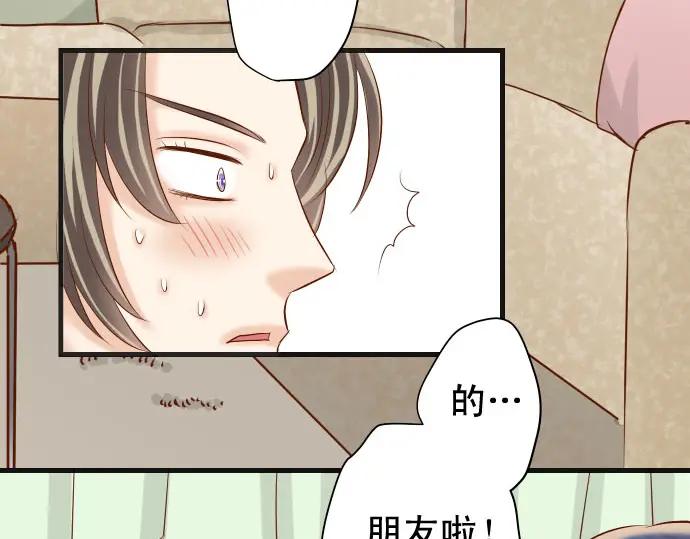 复仇要冷冷端上 - 第236话 经过 - 第40张图