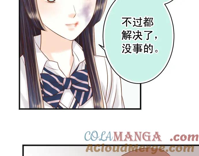 复仇要冷冷端上 - 第236话 经过 - 第93张图