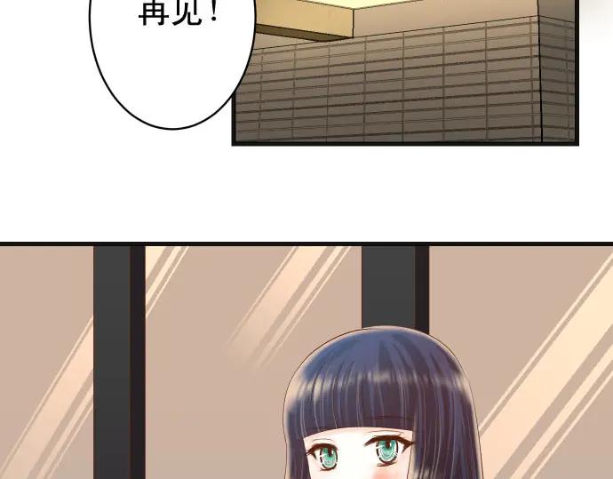 复仇要冷冷端上 - 第236话 经过 - 第26张图