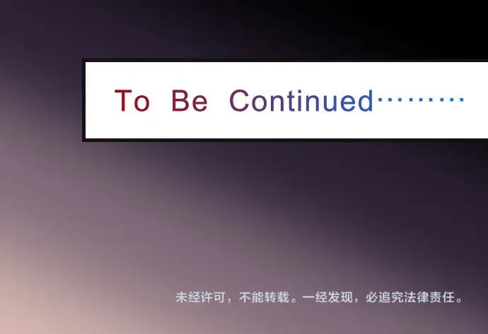 复仇要冷冷端上 - 第236话 经过 - 第104张图