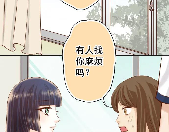 复仇要冷冷端上 - 第236话 经过 - 第91张图