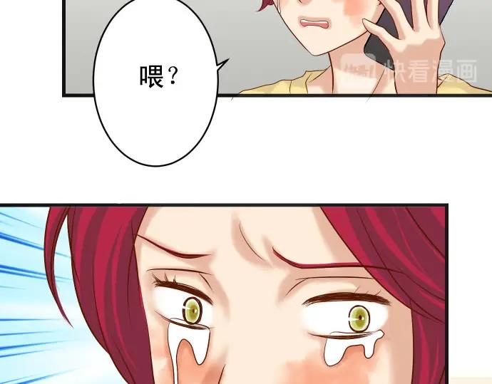 复仇要冷冷端上 - 第236话 经过 - 第62张图