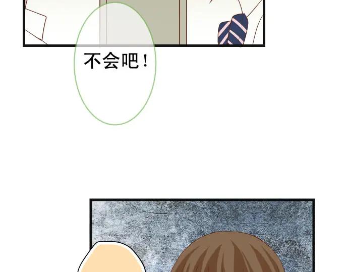 复仇要冷冷端上 - 第236话 经过 - 第88张图