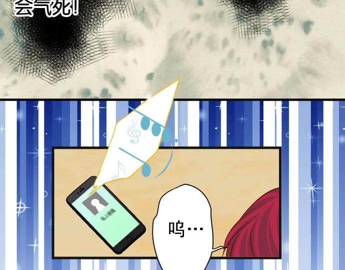 复仇要冷冷端上 - 第236话 经过 - 第59张图