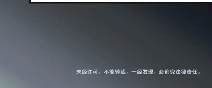 复仇要冷冷端上 - 第237话 探测 - 第102张图