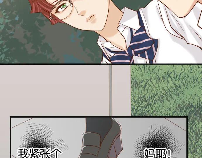 复仇要冷冷端上 - 第237话 探测 - 第50张图