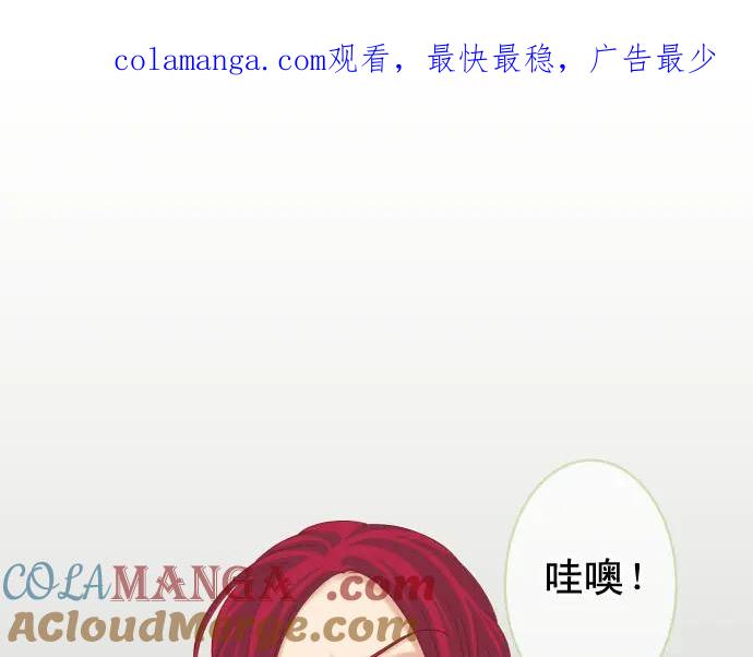 复仇要冷冷端上 - 第237话 探测 - 第1张图