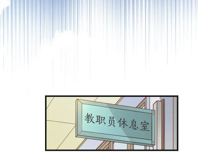 复仇要冷冷端上 - 第237话 探测 - 第99张图