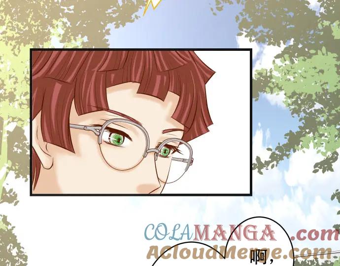 复仇要冷冷端上 - 第237话 探测 - 第93张图