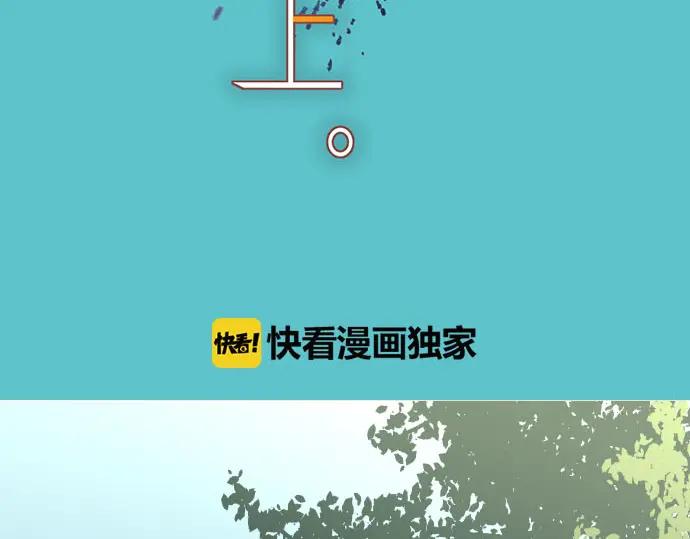 复仇要冷冷端上 - 第237话 探测 - 第20张图