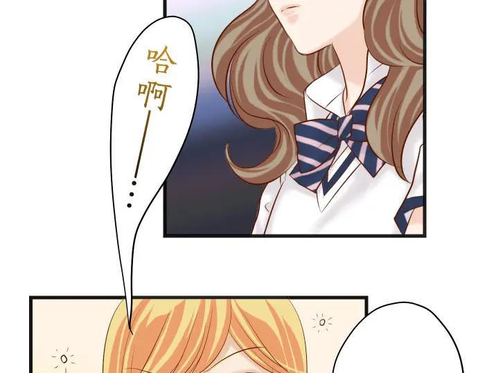 复仇要冷冷端上 - 第237话 探测 - 第72张图