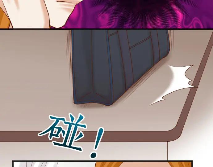 复仇要冷冷端上 - 第237话 探测 - 第10张图