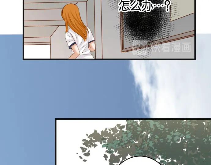 复仇要冷冷端上 - 第237话 探测 - 第54张图