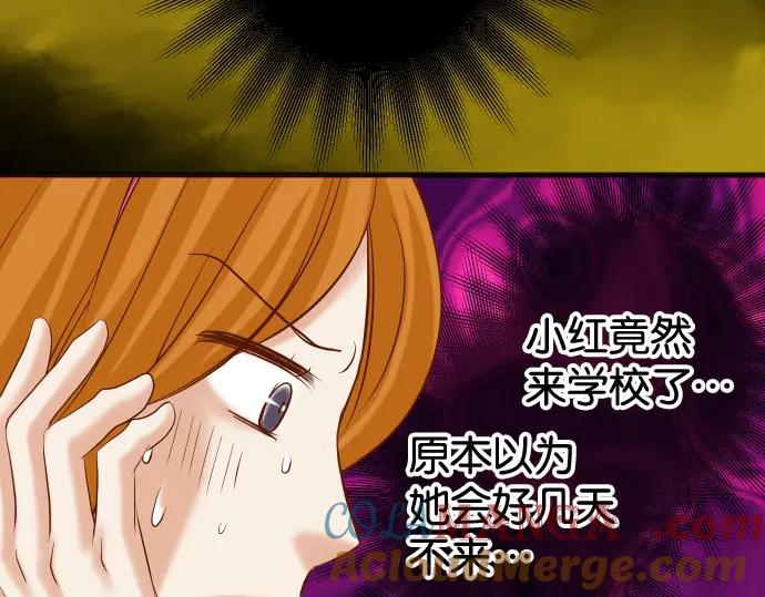 复仇要冷冷端上 - 第237话 探测 - 第9张图