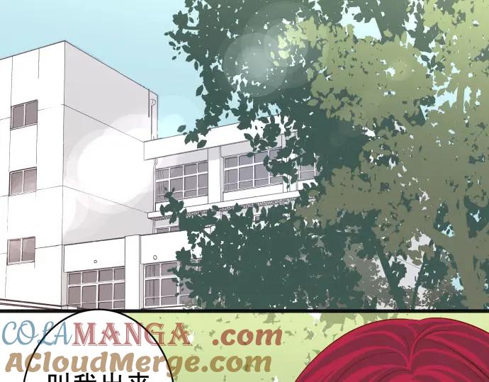 复仇要冷冷端上 - 第237话 探测 - 第21张图