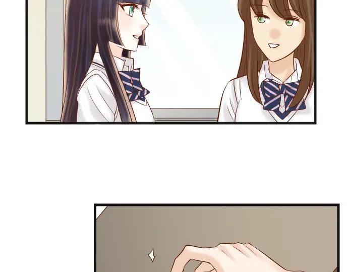 复仇要冷冷端上 - 第237话 探测 - 第63张图