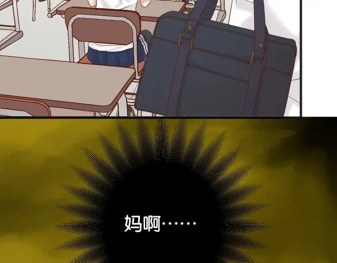 复仇要冷冷端上 - 第237话 探测 - 第8张图