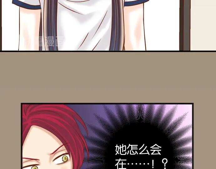 复仇要冷冷端上 - 第238话 应对 - 第65张图