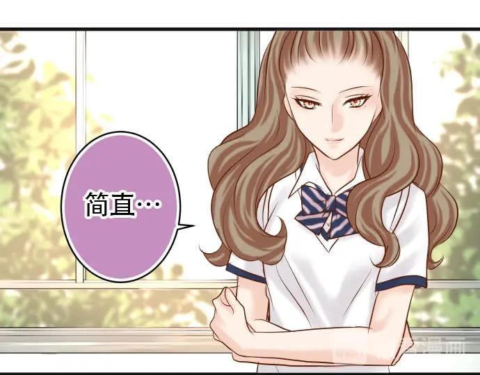 复仇要冷冷端上 - 第238话 应对 - 第32张图