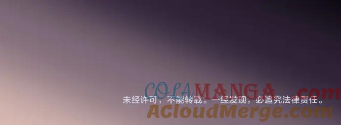 复仇要冷冷端上 - 第238话 应对 - 第97张图