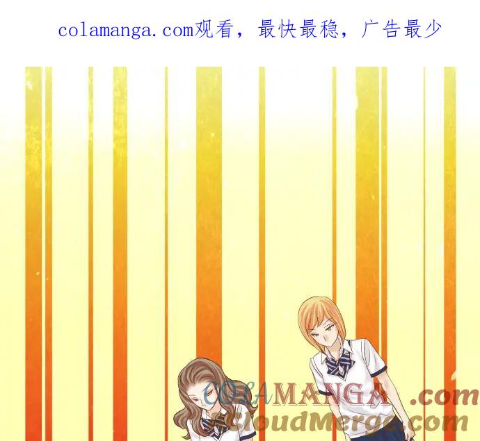 复仇要冷冷端上 - 第238话 应对 - 第1张图