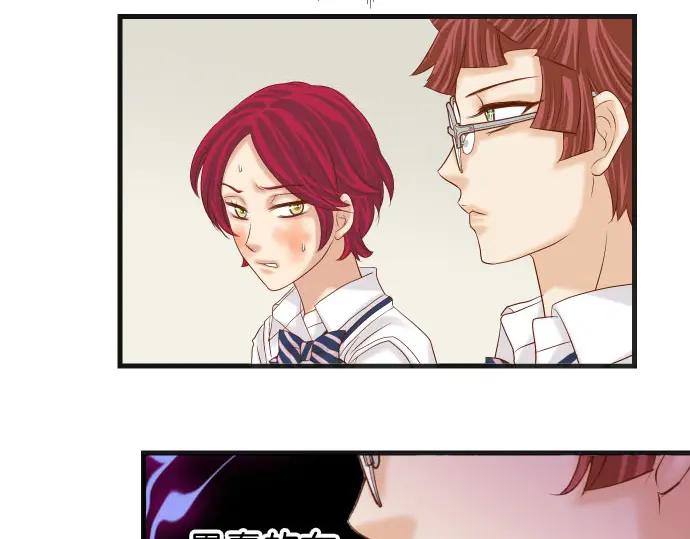 复仇要冷冷端上 - 第238话 应对 - 第53张图