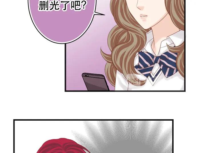 复仇要冷冷端上 - 第238话 应对 - 第48张图