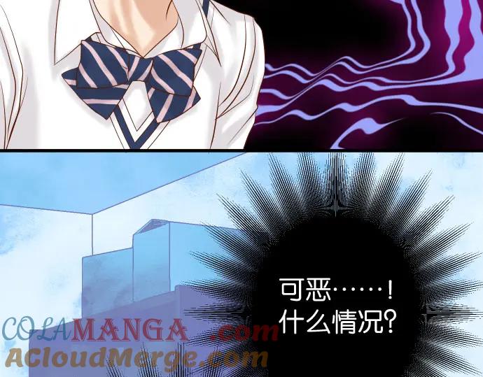 复仇要冷冷端上 - 第238话 应对 - 第70张图