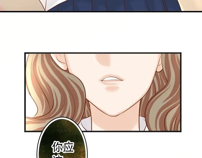 复仇要冷冷端上 - 第238话 应对 - 第6张图