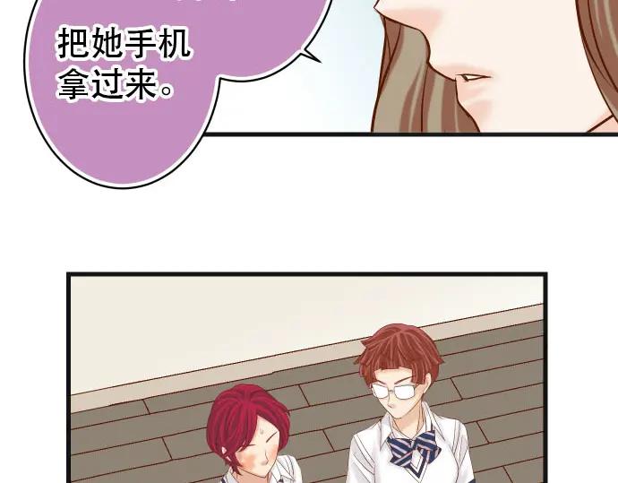 复仇要冷冷端上 - 第238话 应对 - 第41张图