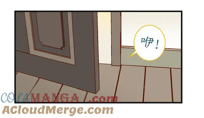 复仇要冷冷端上 - 第238话 应对 - 第61张图