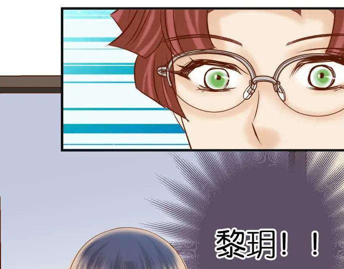 复仇要冷冷端上 - 第238话 应对 - 第63张图