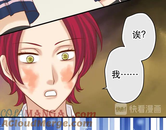 复仇要冷冷端上 - 第238话 应对 - 第58张图