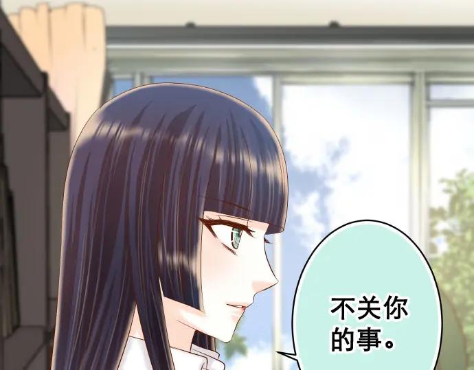 复仇要冷冷端上 - 第239话 辩解 - 第12张图