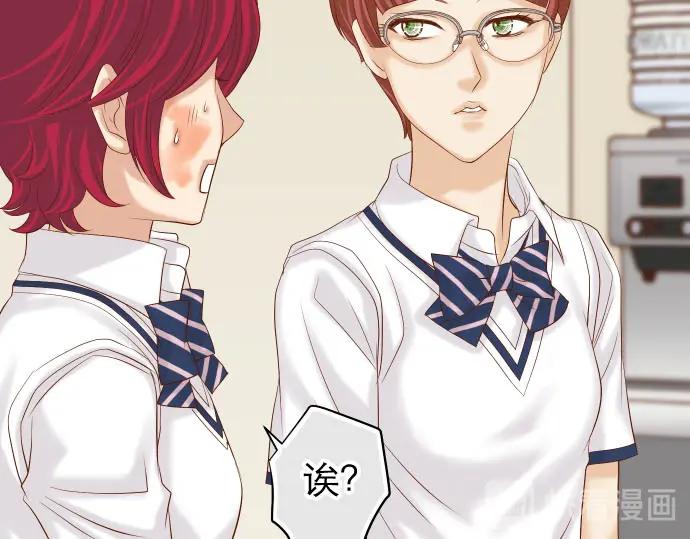 复仇要冷冷端上 - 第239话 辩解 - 第47张图