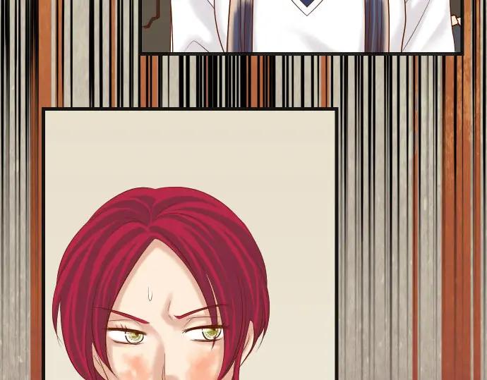 复仇要冷冷端上 - 第239话 辩解 - 第4张图