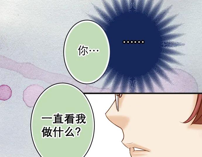 复仇要冷冷端上 - 第239话 辩解 - 第44张图