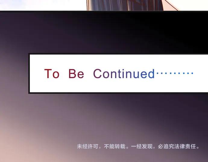 复仇要冷冷端上 - 第239话 辩解 - 第98张图