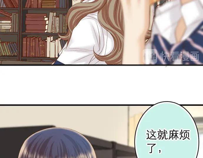 复仇要冷冷端上 - 第239话 辩解 - 第7张图