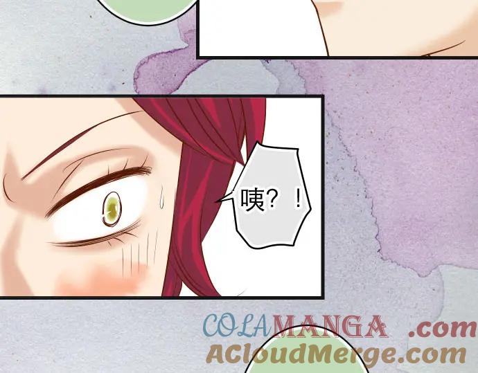 复仇要冷冷端上 - 第239话 辩解 - 第45张图