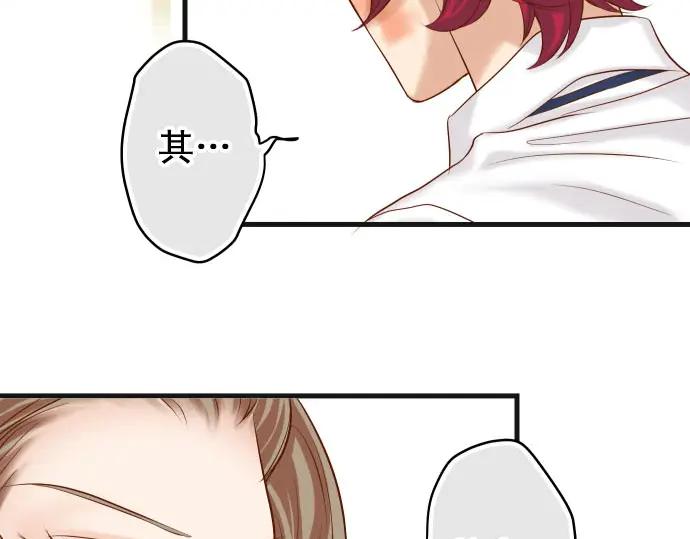 复仇要冷冷端上 - 第240话 起伏 - 第26张图