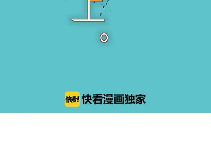 复仇要冷冷端上 - 第240话 起伏 - 第10张图