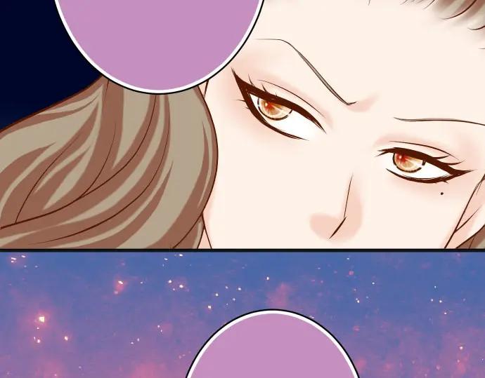 复仇要冷冷端上 - 第240话 起伏 - 第80张图