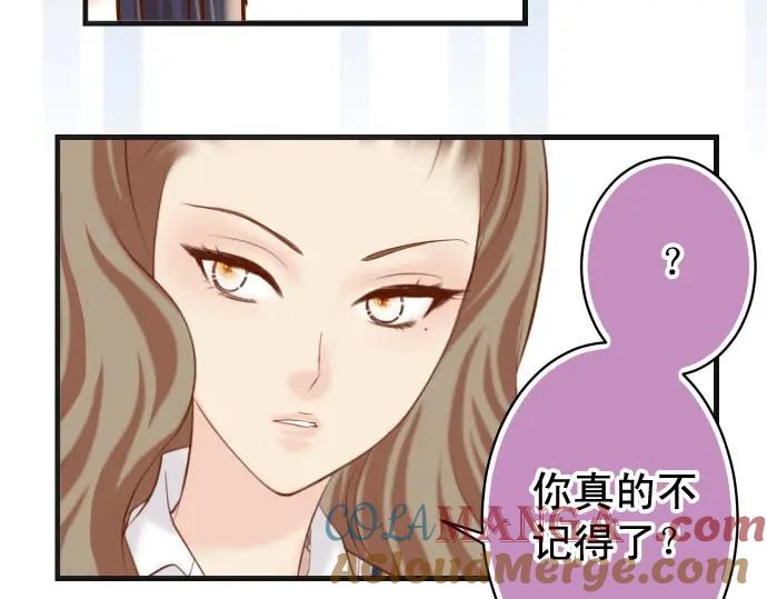 复仇要冷冷端上 - 第240话 起伏 - 第53张图