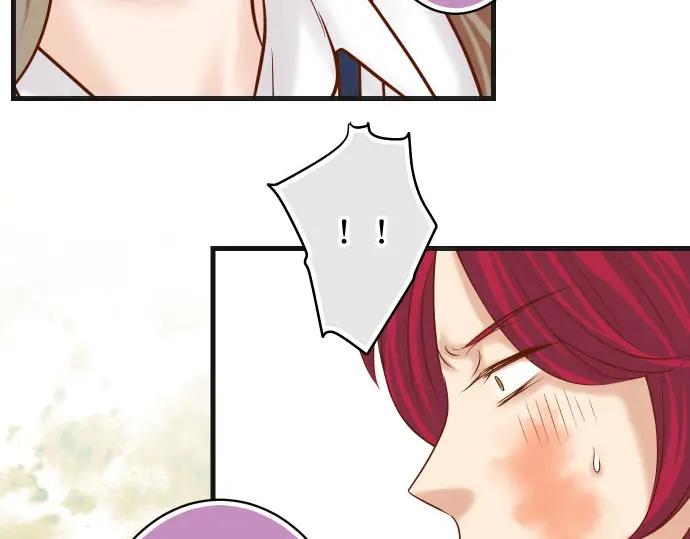 复仇要冷冷端上 - 第240话 起伏 - 第39张图