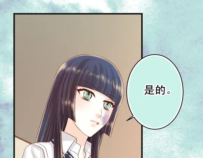 复仇要冷冷端上 - 第240话 起伏 - 第72张图