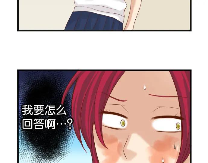 复仇要冷冷端上 - 第240话 起伏 - 第12张图