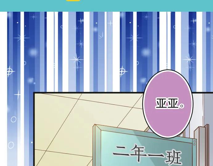 复仇要冷冷端上 - 第241话 弃卒 - 第11张图